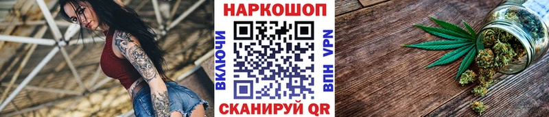 Какие есть наркотики Хотьково Марихуана  Меф  СК  Гашиш 