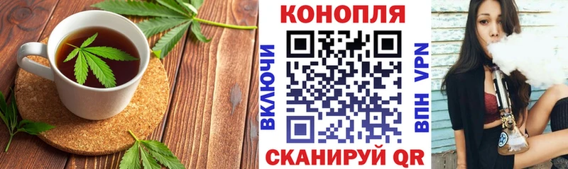 Печенье с ТГК марихуана Хотьково