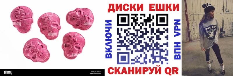 Экстази Punisher  Хотьково 
