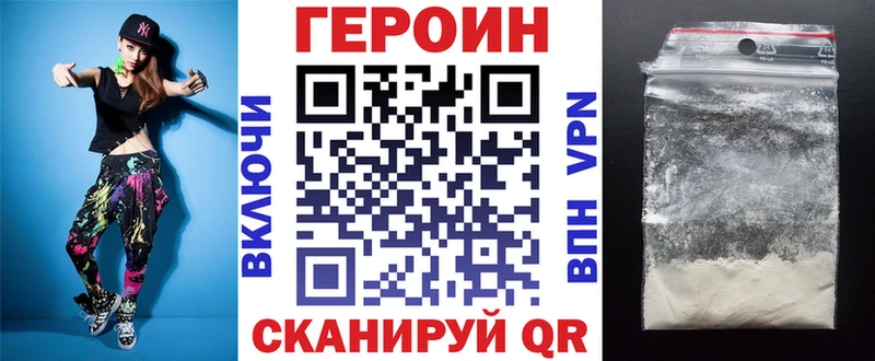 Героин гречка  Хотьково 