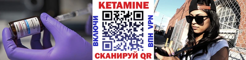 Кетамин VHQ  купить   Хотьково 