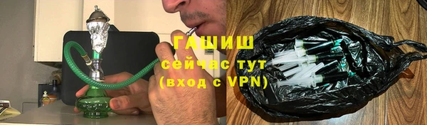 стафф Ханты-Мансийск