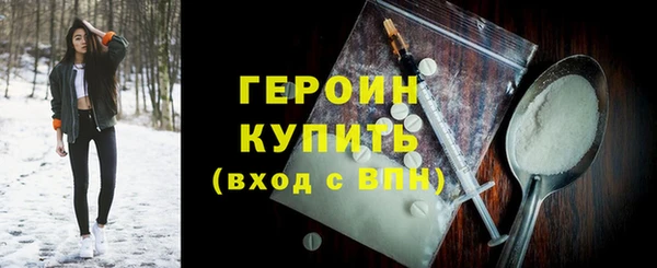 стафф Ханты-Мансийск