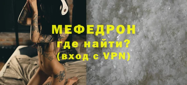 стафф Ханты-Мансийск