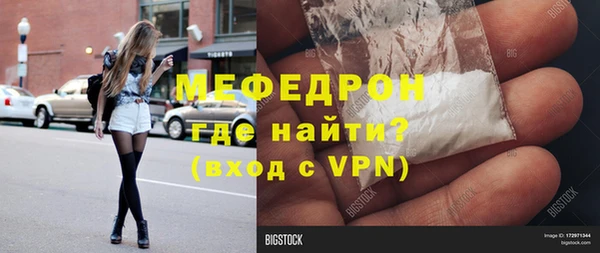 синтетический гашиш Фурманов