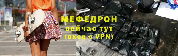стафф Ханты-Мансийск