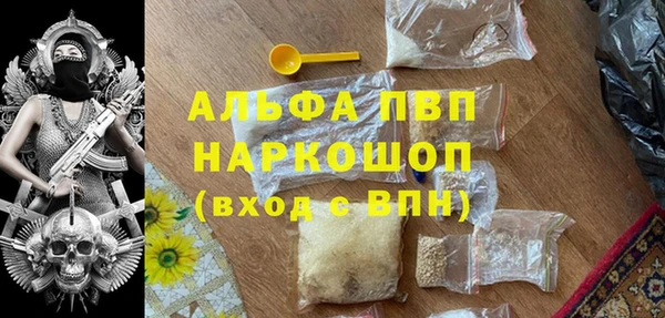 mix Вязьма