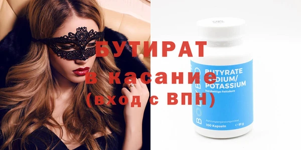 mix Хадыженск
