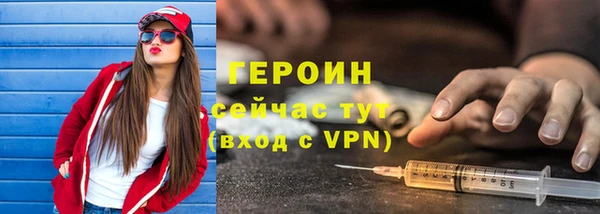 стафф Ханты-Мансийск