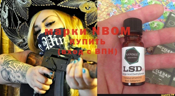 mix Хадыженск