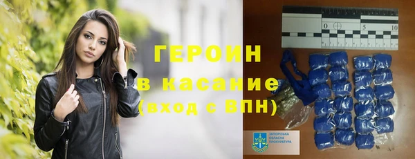 синтетический гашиш Фурманов