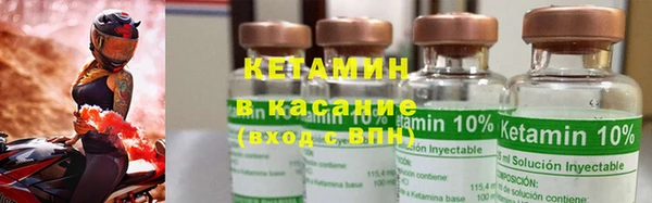 синтетический гашиш Фурманов