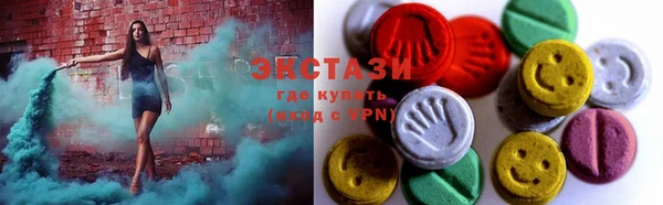 стафф Ханты-Мансийск