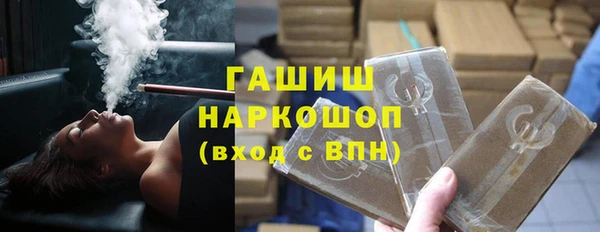стафф Ханты-Мансийск