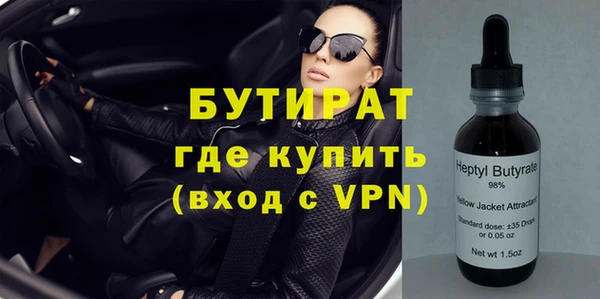 синтетический гашиш Фурманов