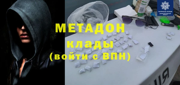 синтетический гашиш Фурманов