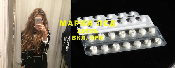 стафф Ханты-Мансийск