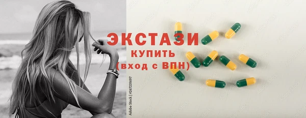 стафф Ханты-Мансийск