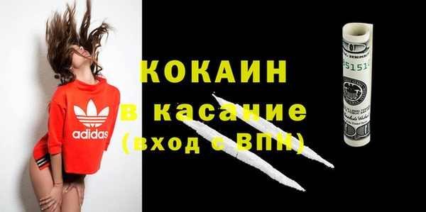 синтетический гашиш Фурманов