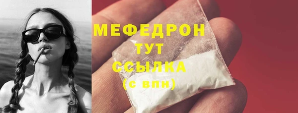 mix Хадыженск