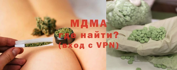 стафф Ханты-Мансийск