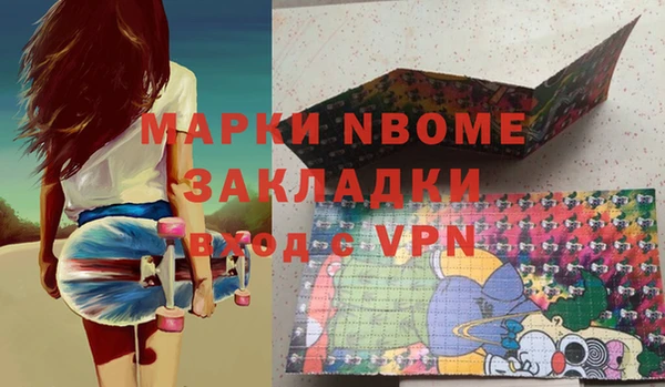 синтетический гашиш Фурманов