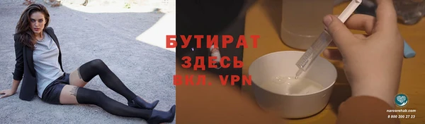 синтетический гашиш Фурманов