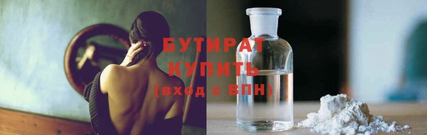 стафф Ханты-Мансийск