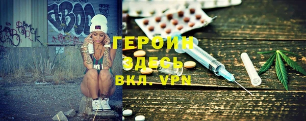 синтетический гашиш Фурманов