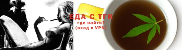 синтетический гашиш Фурманов