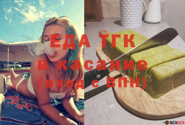 стафф Ханты-Мансийск