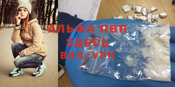 синтетический гашиш Фурманов