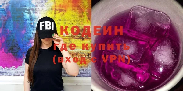 синтетический гашиш Фурманов