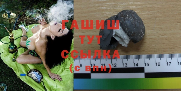 стафф Ханты-Мансийск