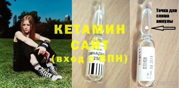 стафф Ханты-Мансийск