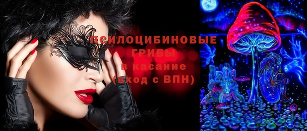 синтетический гашиш Фурманов