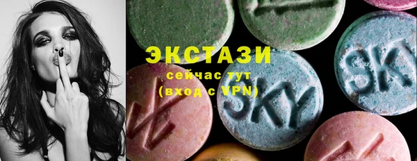 синтетический гашиш Фурманов