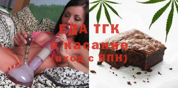 стафф Ханты-Мансийск