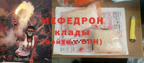 mix Хадыженск