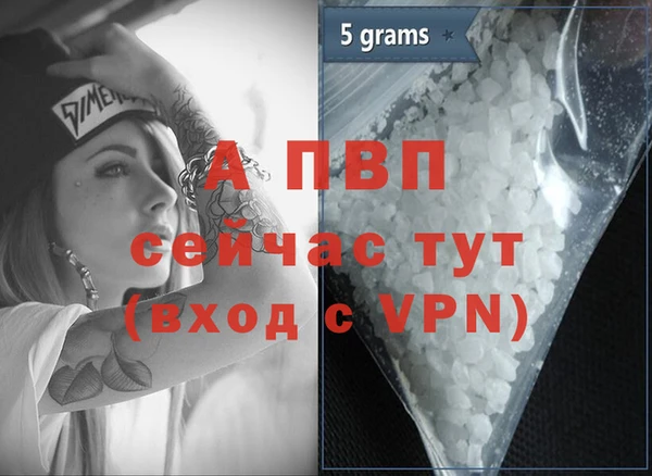 синтетический гашиш Фурманов