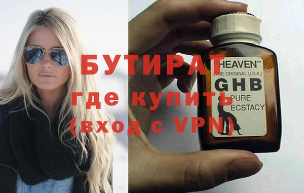 синтетический гашиш Фурманов