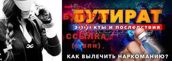 mix Хадыженск