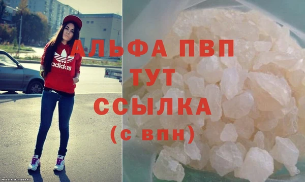 стафф Ханты-Мансийск