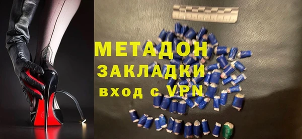 синтетический гашиш Фурманов