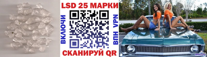 наркотики  Хотьково  ЛСД экстази кислота 