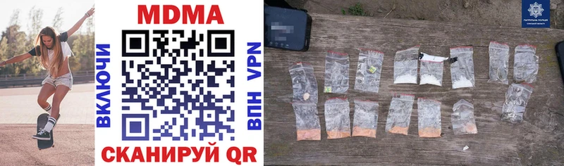 MDMA VHQ Хотьково