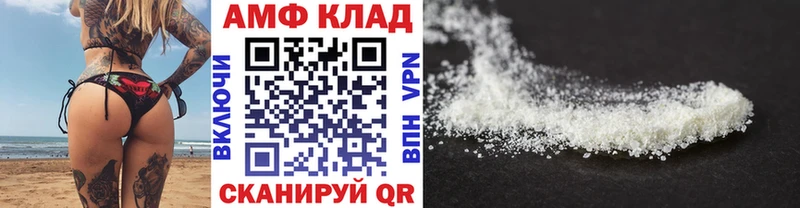 наркота  Хотьково  Первитин Декстрометамфетамин 99.9% 