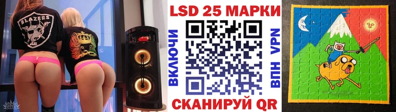 Марки 25I-NBOMe 1500мкг Хотьково