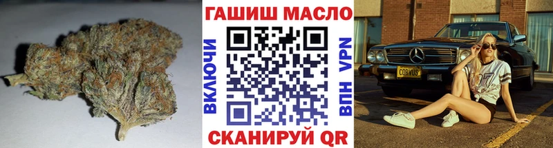 купить наркотики цена  blacksprut рабочий сайт  Дистиллят ТГК THC oil  Хотьково 