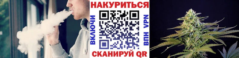 Канабис White Widow  Хотьково 